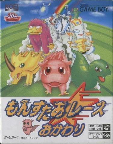 Monster Race Other